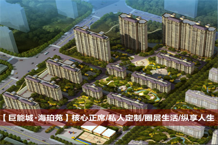 城东尚善文苑南区3室2厅1卫133.6万127m2出售